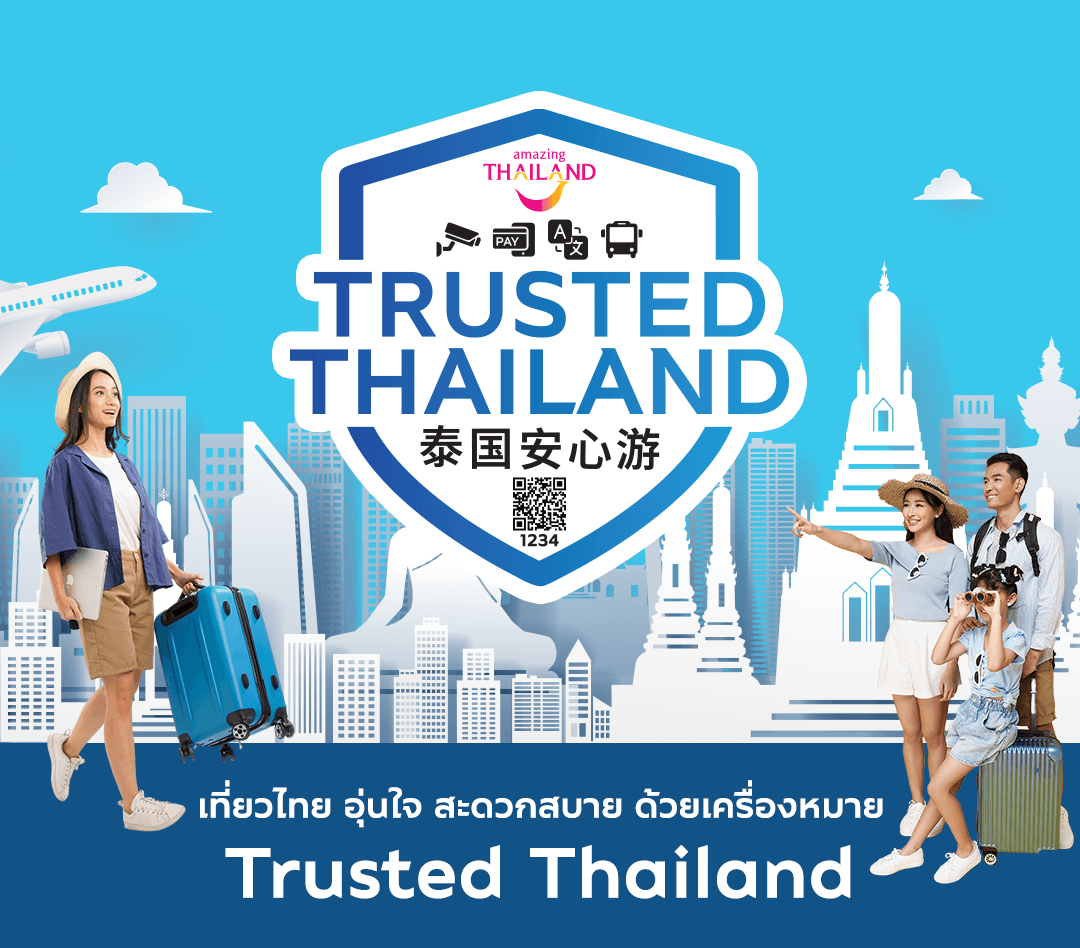 Section One Image Mobile