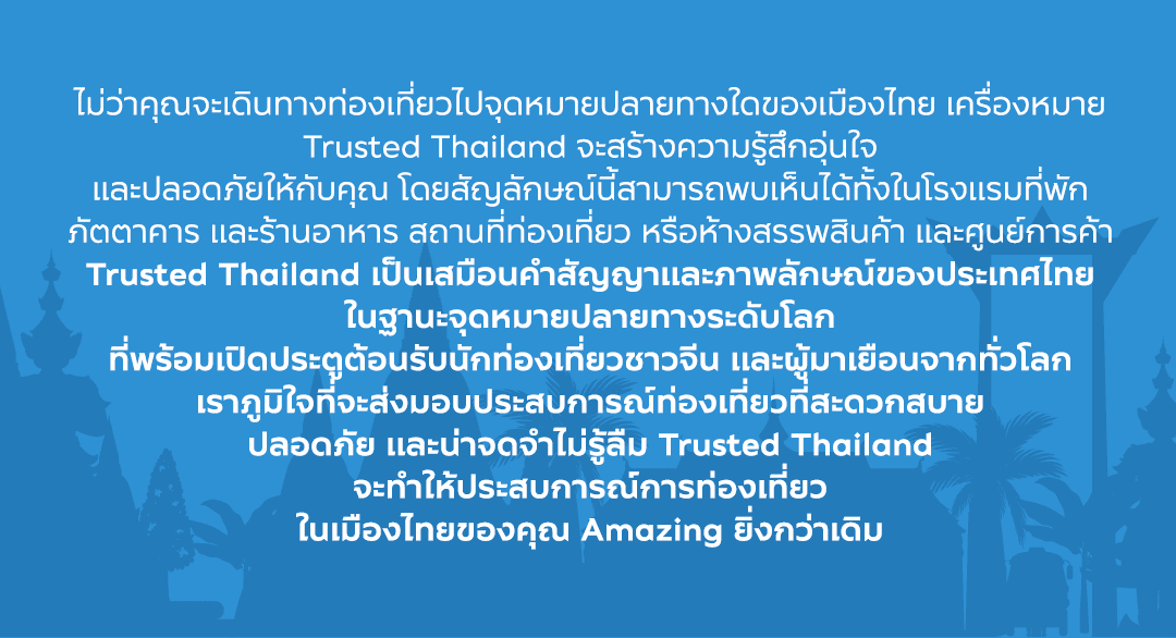 Section Two Image Mobile