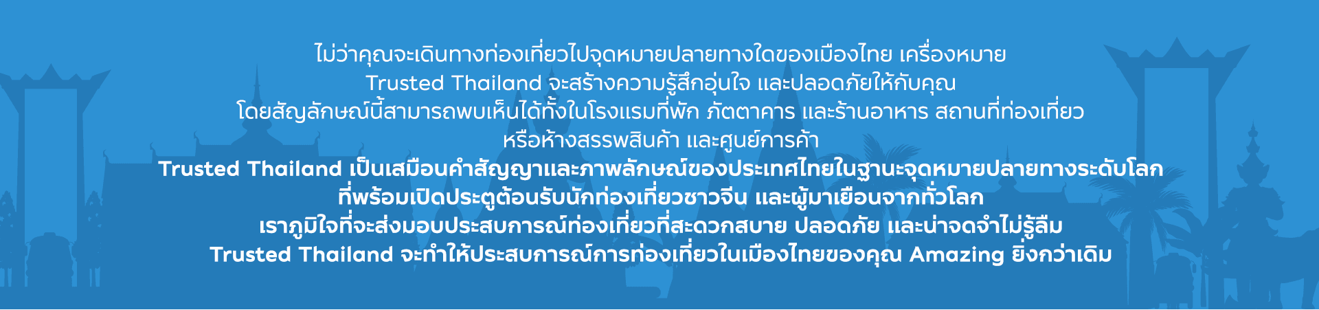 Section Two Image Desktop